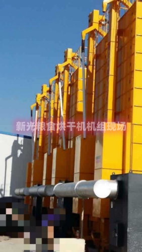 新光糧食烘干機現場 新光糧食烘干機現場